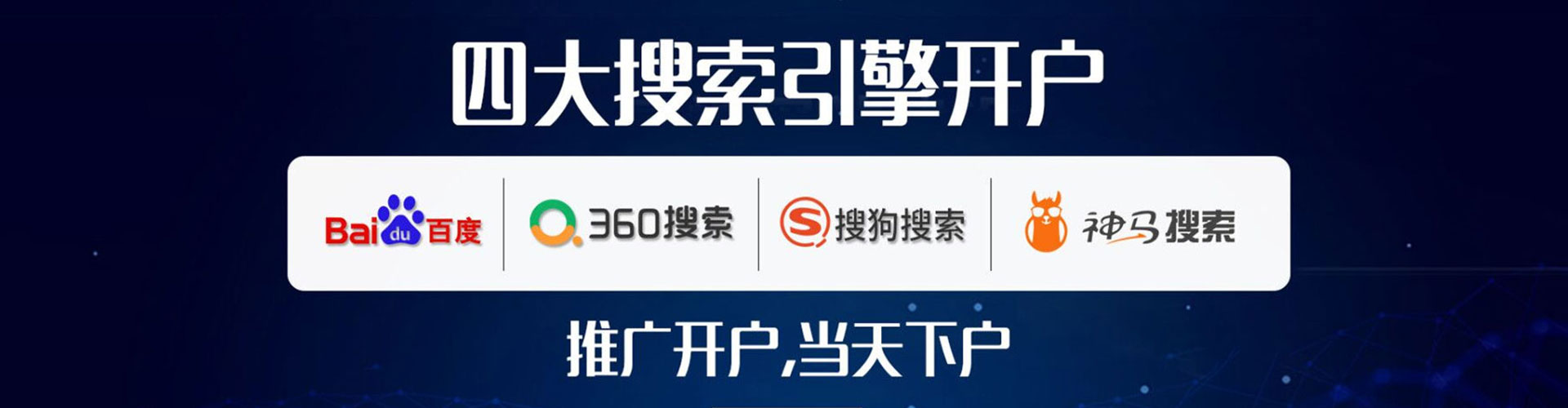 彝良sem服务