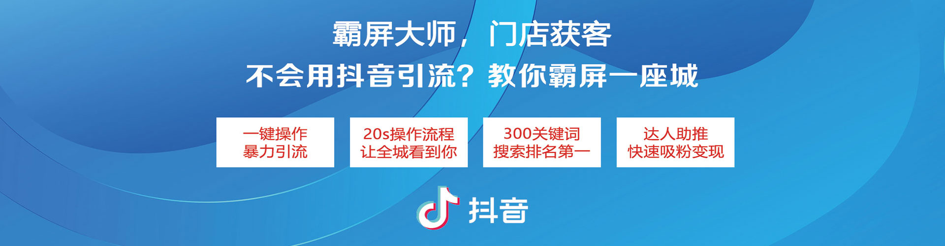 彝良百度推广平台