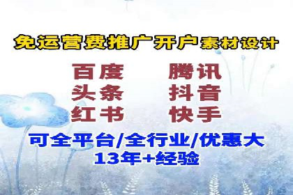 百度广告推广案例：地域精准投放技巧